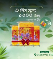 3 Pcs Safran Goat Milk Soap অর্ডার করলে ডেলিভারি চার্জ ফ্রি