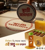 Men’s Bio Honey ????