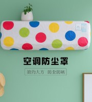 1Pcs Waterproof AC Dust Protector Cover (1 ton /1.5 ton /2 ton)